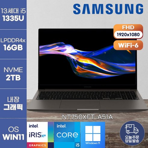 [삼성전자] 삼성 갤럭시북3 NT750XFT-A51A -a 가성비 고성능 노트북 samsung 가벼운 노트북, WIN11 Pro, 16GB, 2TB, 코어i5, 그라파이트