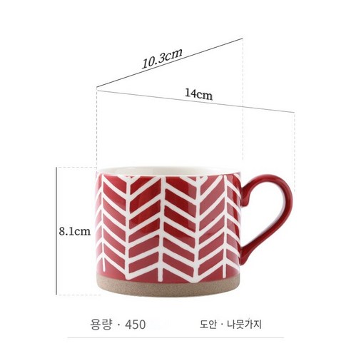 Mao레드 손으로 컵 바닥 거친 도자기 공예 머그잔 크리 에이 티브 크리스마스 선물 손으로 그린 세라믹 컵 시리얼 컵, 정맥_450Ml