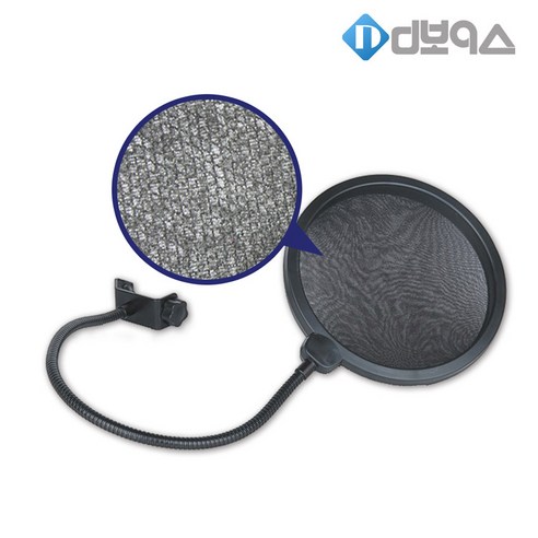 잠재력은 높지만 검증이 필요한 가성비 마이크 필터