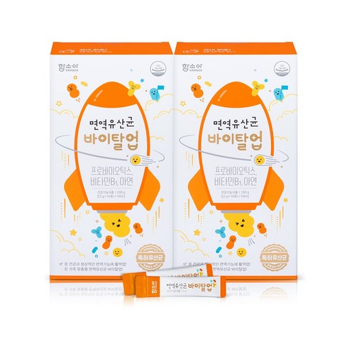 함소아 면역유산균 바이탈업