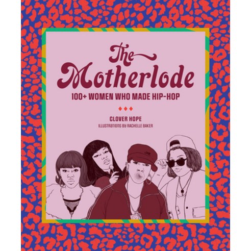 The Motherlode: 100+ Women Who Made Hip-Hop Paperback, Abrams Image, English, 9781419742965