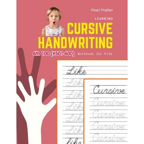 (영문도서) Learning Cursive Handwriting Workbook for Kids: Practice and review 6th 100 (#501-600) Fry si... Paperback, Independently Published, English, 9781098877910