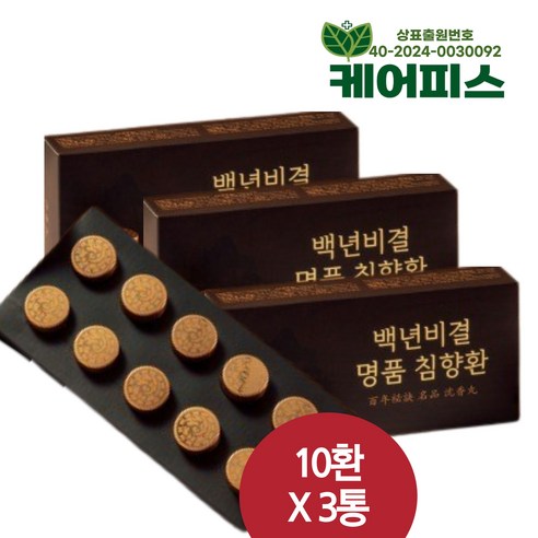 남자생일선물 기운없을때 침향환 28% 실속포장 30정, 3개