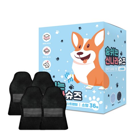 와우 강아지 일회용 신발 숨쉬는 신나라슈즈 36매 고탄력 스트랩, 블랙