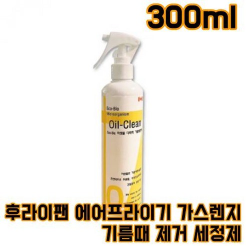 최강몰 후드 후라이팬 에어프라이어 에어프라이기 가스 렌지 싱크대 가스레인지 세척 기름때 찌든때 내부청소 후드청소 제거 세정제 300ml, 1개