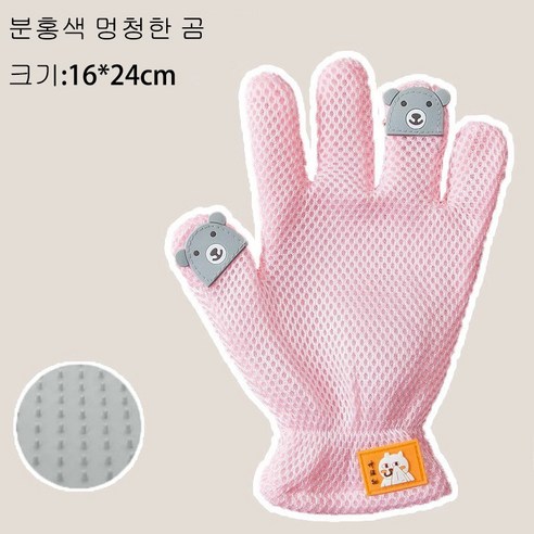 고양이 장갑 털 빼고 샤워하고 마사지 실리콘, 2세트, 핑크