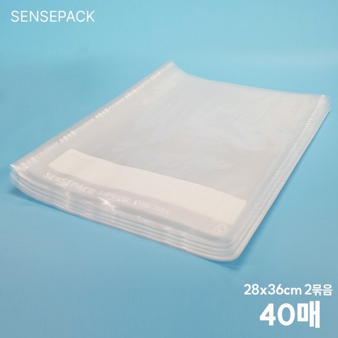 [고급 진공팩 파격 행사] 센스락 진공팩 센스팩 진공포장비닐 파우치타입, 40개, 28x36cm