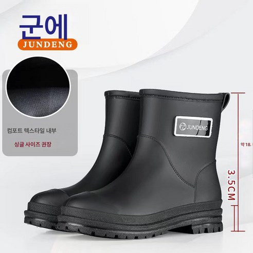 여성 레인 슈즈 패션 미끄럼 방지 장화 여성용