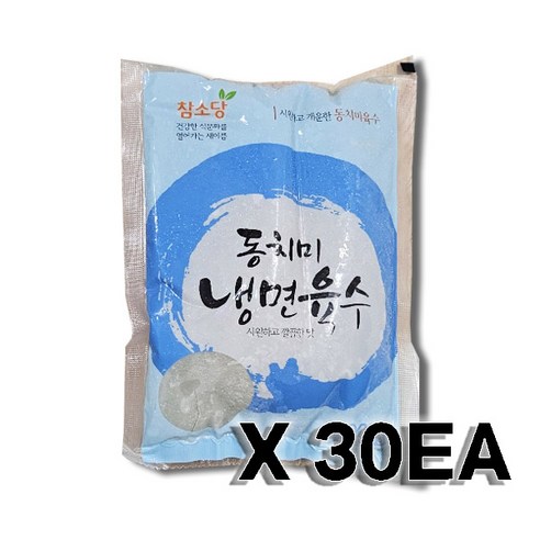 참소당 [유통기한] 동치미 냉면육수 (340gX30개) 1박스, 30개, 340g