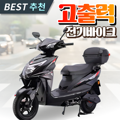 답답한 출퇴근길, 해방구를 찾다! 벨로테크 전기 오토바이 솔직 후기 전기오토바이