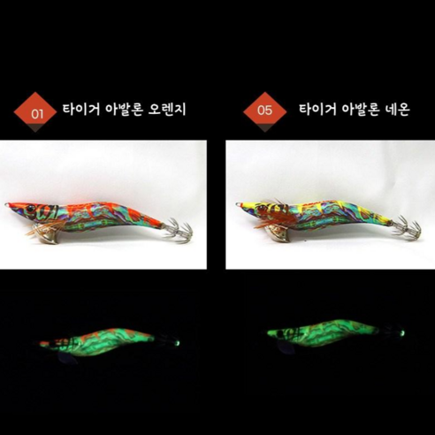 (주문폭주)매니샵 에기 프로헌터 신형 3.5 호 노말 2p, 타이거아발론 오렌지 네온, 2개