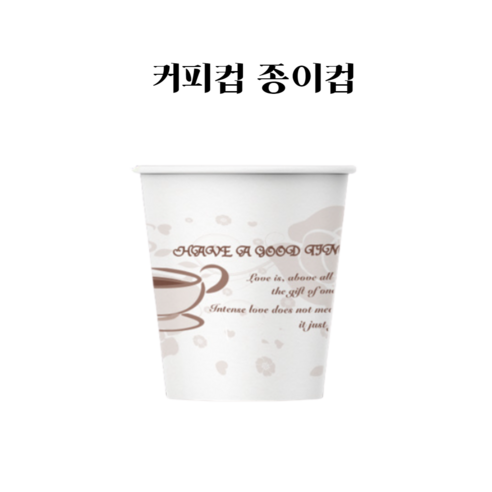 1000개 1박스의 편리하고 내구성 있는 종이컵