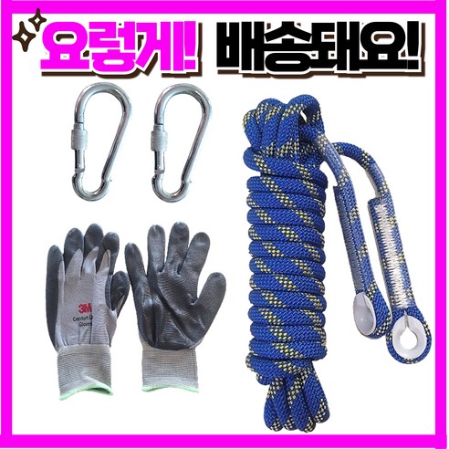 노마드 10mm 5M 초강력 안전 등산 로프 – 고강도 산업용 스태틱 줄 로프리플로우100