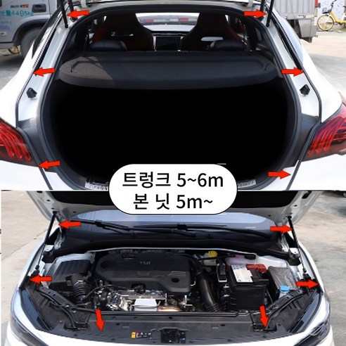 차내 평화를 위한 필수품