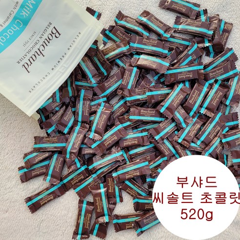 부샤드 씨솔트 밀크 초콜릿 520g (대략80개) 보리과자 1개 증정 벨기에 초콜릿 코스트코