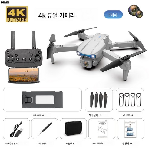 DJI 미니 2 드론, 다채로운 색상으로 출시 9 DFMEI E99pro 항공촬영 드론 4k 고화질 듀얼카메라 3면 장애물 회피 원격조종기 K3, (화이트)4K듀얼샷, 배터리 한 개 버전