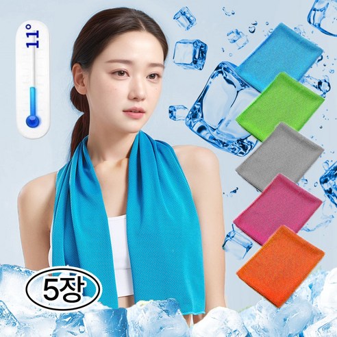 진텍스 아이스 쿨타월 5P 시원한 헬스 스포츠 등산 냉감 타월, 혼합5P(색상별 각1장씩), 1세트