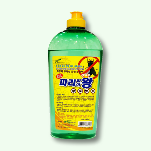 해충 퇴치 필수품! 파리, 모기, 말벌, 쥐 등 다양한 해충을 쫓아내는 최강 제품, 1개 말벌퇴치 해충 퇴치 필수품! 파리, 모기, 말벌, 쥐 등 다양한 해충을 쫓아내는 최강 제품, 1개 말벌퇴치