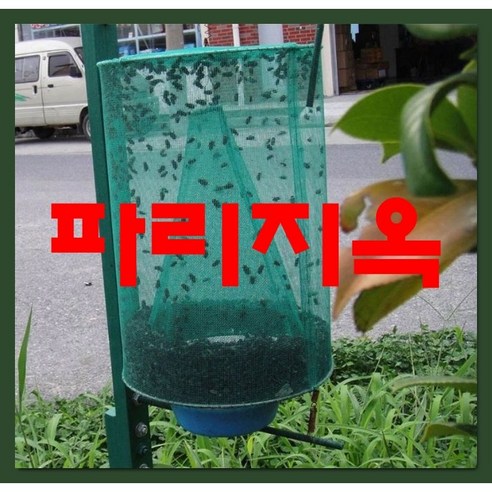 해충 파리, 말벌 등을 퇴치하는 포획망과 유인망 세트, 방충망 포함 말벌퇴치 해충 파리, 말벌 등을 퇴치하는 포획망과 유인망 세트, 방충망 포함 말벌퇴치