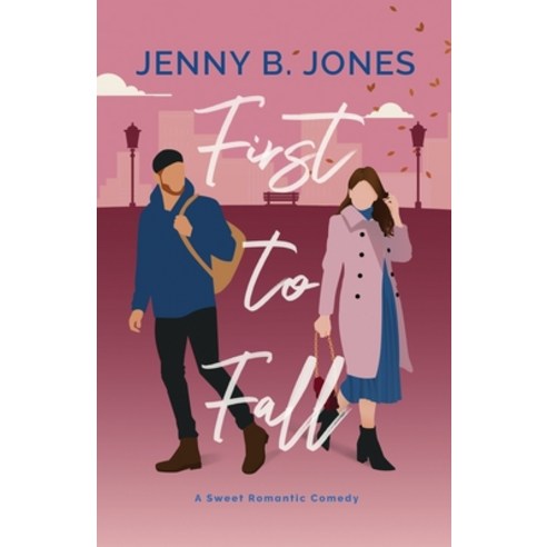 (영문도서) First to Fall: A Sweet Romantic Comedy Paperback, Sweet Pea Productions, English, 9781735918730