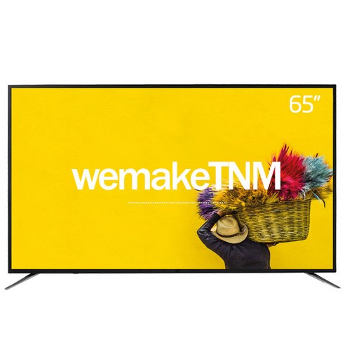 TNM 65인치 라이트 4K UHD TV TNM-6500KLU HDR VA패널탑재, 벽걸이형