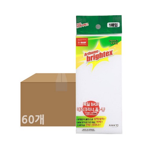 폴포 아트홈 바스프 매직블럭 폼 크리너 홈 중 1p x 60개
