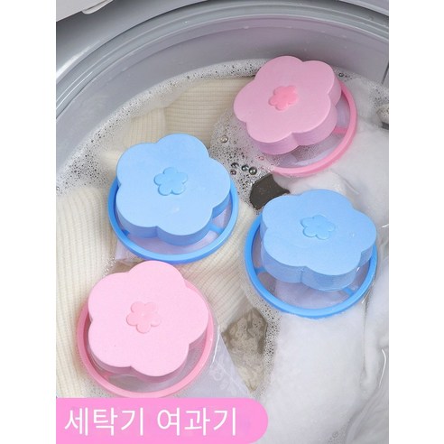 옷 보편적 인 청소 떠 다니는 머리 제거제 세탁 공, 핑크