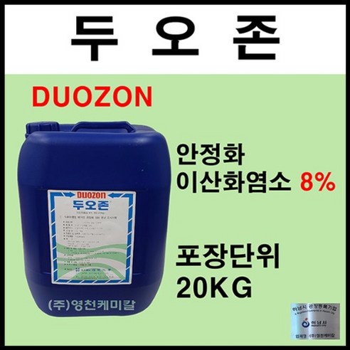 두오존8% - 살균소독제 | 쿠팡