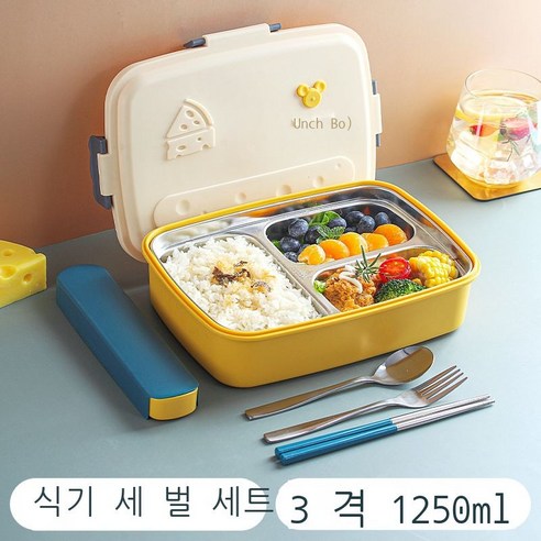 304 스테인리스강 도시락 분리형 학생당 식당 도시락 대용량 직장인 휴대용 도시락, 304 스테인리스강 치즈 도시락 - 레몬 옐로우 3칸, 1-2L