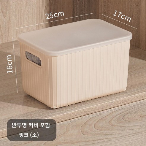 잇다 다용도 리빙박스 팬트리 정리함, 핑크, 4개