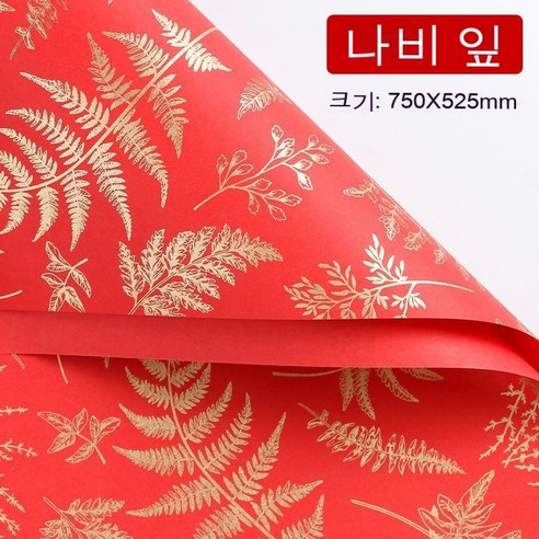 YAPOGI 선물 포장지 선물 포장 예쁜 포장 포장박스 종이포장, 당겨 꽃 + 양면 접착, 5 나비