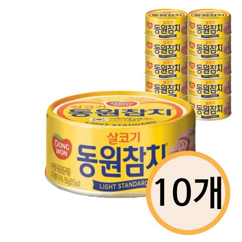 [동원] 동원참치 살코기 라이트스탠다드 85g*20캔, 20개, 85g