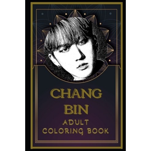Changbin Adult Coloring Book: Color Out Your Stress with Creative Designs Paperback, Independently Published, English, 9798585366932
