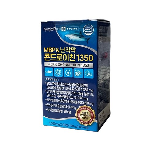 [약국용] 종근당 콘드로이친 1350 MBP&난각막 90캡슐(반통) 우슬추출분말+생선콜라겐+산화마그네슘(관절건강을 한번에 챙기세요!), 1개, 90정