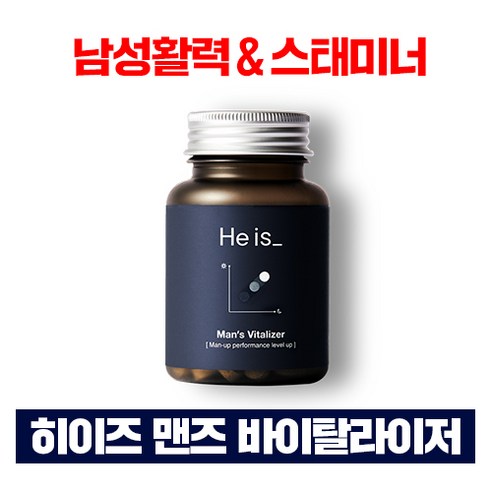 남자정력제1위  [공식] 히이즈 바이탈라이저 남성활력제 마카 스태미너 14종 성분, 60정, 1개, 60정