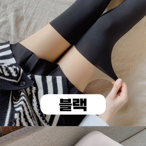 비엠팩토리 여성용 골프 1+1 투톤스타킹, 1세트, 블랙스킨