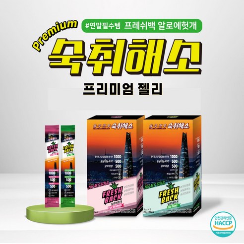 프레쉬백 프리미엄 숙취해소제 알로에 헛개 포우먼 18g 14포, 252g, 1개