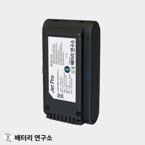 편리한 무선청소기 경험을 제공하는 삼성 제트 무선청소기 VCA-SBT90 배터리 팩