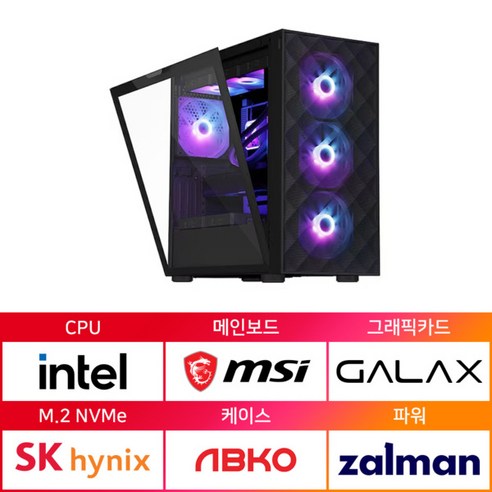 3D디자인용 3D캐드 3D랜더링 영상편집 컴퓨터 (인텔 14600KF RTX 4060 32GB M.2 1TB)