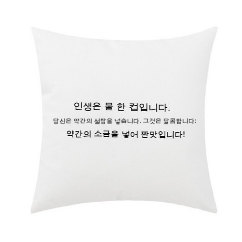 YJQ 핫 소파 코튼 린넨 부드러운 베개 패턴 러브 레터 추상 기하학적 피규어 화이트 블랙 카페 모던 베개 쿠션, Style5, {"크기":"45x45cm"}