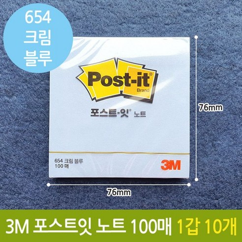 3M 포스트잇 노트 654 크림 블루 100매 76x76mm, 없음