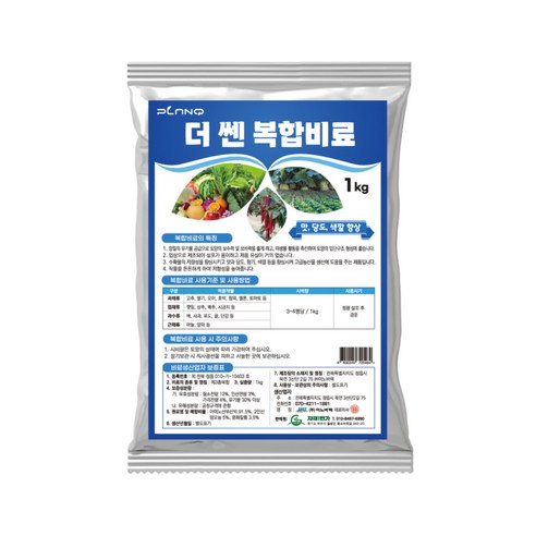 더 쎈 복합비료 유기물과 npk를 한번에 텃밭 주말농장 모든식물용 알갱이형 비료 영양제, 1개, 기본, 1kg