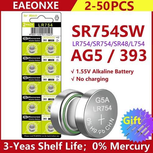 AG5 신제품 장난감 코인 단추 LR48 셀 LR754 SR754SW 193 시계 배터리 58mAh 필라스 393A 15V 알카라인 SR754 배터리 시계용, 1) 2pcsAG5LR754