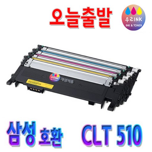 삼성 재생토너 CLT-K510S SL-C513 W C563FW C563W C510, 1개, CLT-M510 호환 빨강 [맞교환]