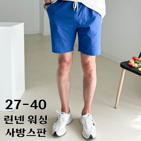 여름 스타일의 필수품: 놈시크 린넨 반바지