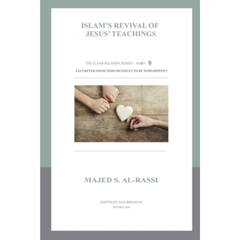 (영문도서) Islam''s Revival of Jesus'' Teachings Paperback, Rahman, English, 9786788832507