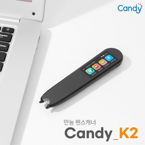 캔디 펜스캐너 K2 스마트 AI 스캔 음성 통역 전자사전 어학연수 여행 번역기, k2 plus, K2 plus