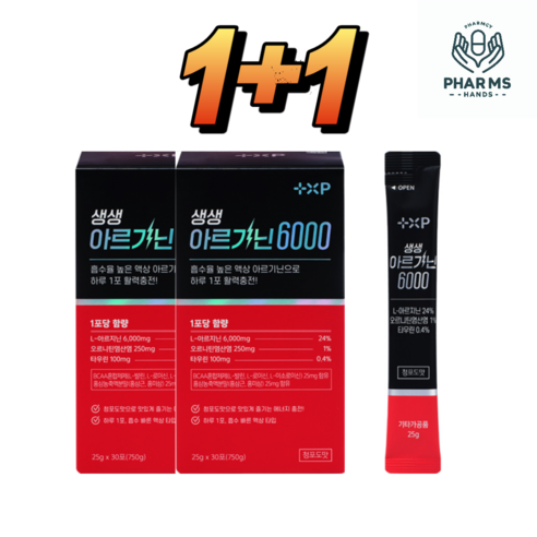 [팜스핸드]운동 전후 피곤함을 느낄때는 아르기닌, 1개, 60회분