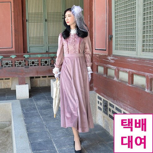 (택배대여) 미스개화기 핑크 블러셔 경성의복 개화기 의상 졸업사진 졸사 - 코스튬 | 쿠팡