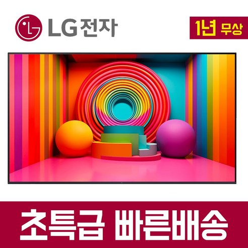 LG전자 98인치 사이니지 초대형 TV 98LS95D 상업용 광고용, 벽걸이형